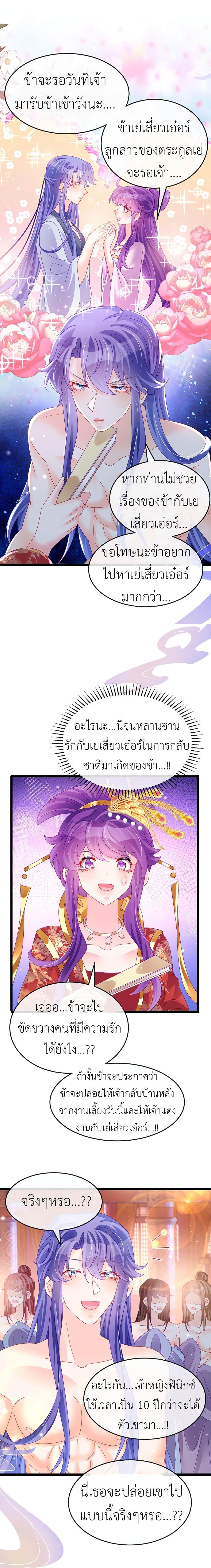 Manga-lc-com อ่านมังงะ อ่านการ์ตูน ออนไลน์ ฟรี Arms Female Phoenix signing ตอนที่ 1 2 3 4 5 6 7 8 9 10 11 12 13 14 ฟรี ไม่มีโฆษณา Manga-lc - อ่าน มังงะ อ่าน การ์ตูน ออนไลน์ อ่านมังงะ ฟรี