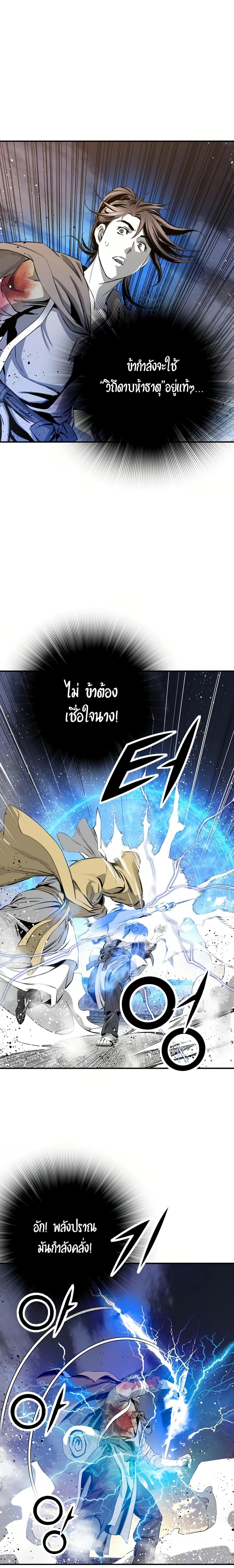 Manga-lc-com อ่านมังงะ อ่านการ์ตูน ออนไลน์ ฟรี Way to Heaven ตอนที่ 1 2 3 4 5 6 7 8 9 10 11 12 13 14 ฟรี ไม่มีโฆษณา Manga-lc - อ่าน มังงะ อ่าน การ์ตูน ออนไลน์ อ่านมังงะ ฟรี