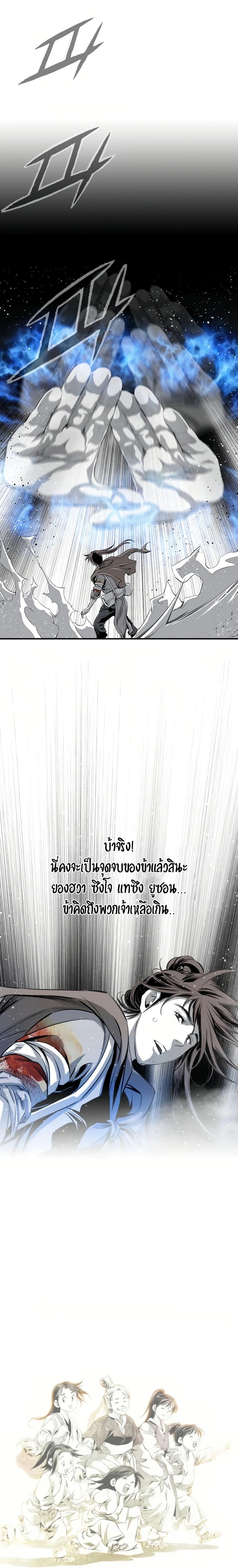 Manga-lc-com อ่านมังงะ อ่านการ์ตูน ออนไลน์ ฟรี Way to Heaven ตอนที่ 1 2 3 4 5 6 7 8 9 10 11 12 13 14 ฟรี ไม่มีโฆษณา Manga-lc - อ่าน มังงะ อ่าน การ์ตูน ออนไลน์ อ่านมังงะ ฟรี