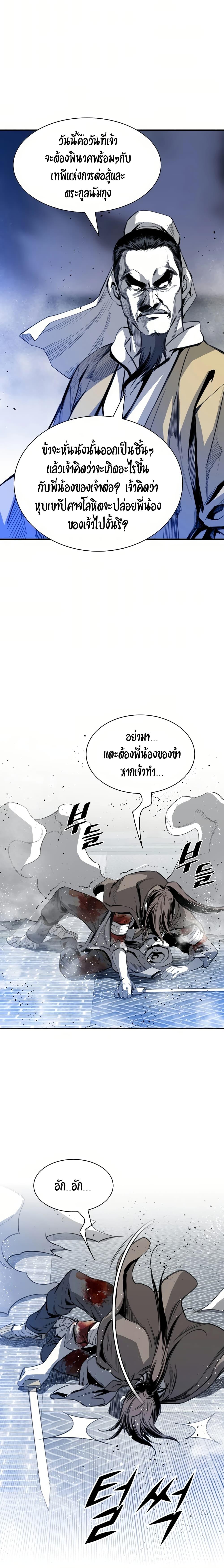 Manga-lc-com อ่านมังงะ อ่านการ์ตูน ออนไลน์ ฟรี Way to Heaven ตอนที่ 1 2 3 4 5 6 7 8 9 10 11 12 13 14 ฟรี ไม่มีโฆษณา Manga-lc - อ่าน มังงะ อ่าน การ์ตูน ออนไลน์ อ่านมังงะ ฟรี