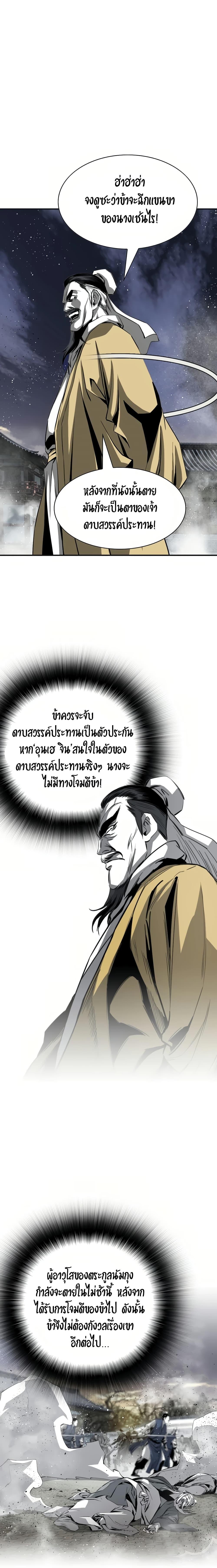 Manga-lc-com อ่านมังงะ อ่านการ์ตูน ออนไลน์ ฟรี Way to Heaven ตอนที่ 1 2 3 4 5 6 7 8 9 10 11 12 13 14 ฟรี ไม่มีโฆษณา Manga-lc - อ่าน มังงะ อ่าน การ์ตูน ออนไลน์ อ่านมังงะ ฟรี