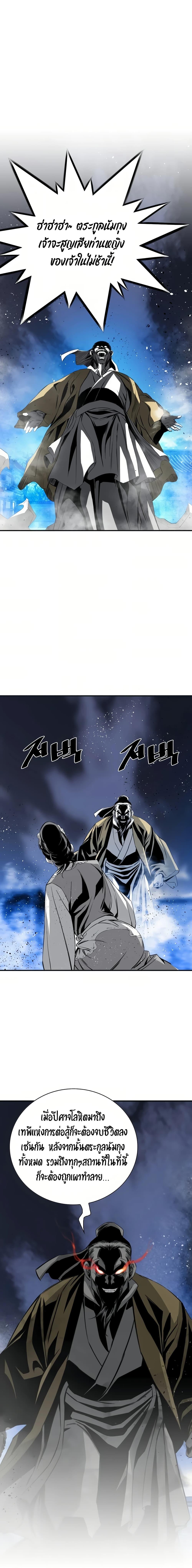 Manga-lc-com อ่านมังงะ อ่านการ์ตูน ออนไลน์ ฟรี Way to Heaven ตอนที่ 1 2 3 4 5 6 7 8 9 10 11 12 13 14 ฟรี ไม่มีโฆษณา Manga-lc - อ่าน มังงะ อ่าน การ์ตูน ออนไลน์ อ่านมังงะ ฟรี