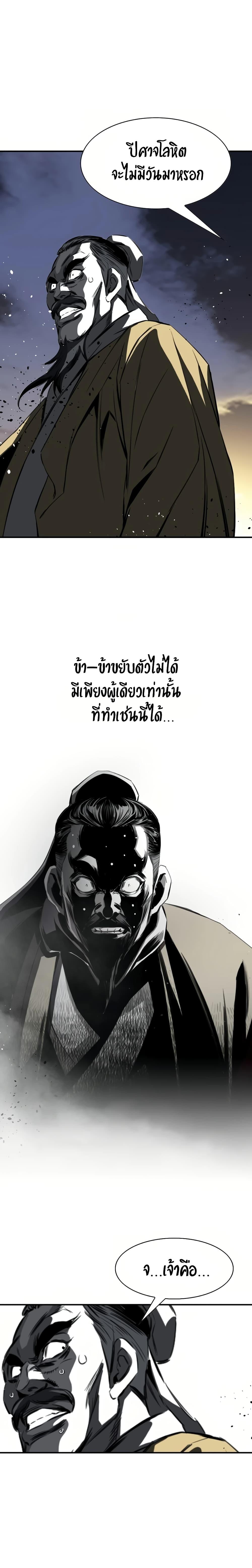 Manga-lc-com อ่านมังงะ อ่านการ์ตูน ออนไลน์ ฟรี Way to Heaven ตอนที่ 1 2 3 4 5 6 7 8 9 10 11 12 13 14 ฟรี ไม่มีโฆษณา Manga-lc - อ่าน มังงะ อ่าน การ์ตูน ออนไลน์ อ่านมังงะ ฟรี