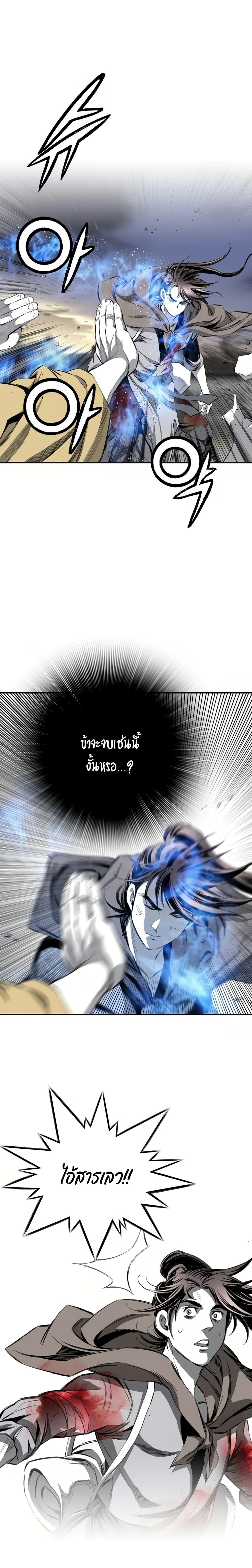 Manga-lc-com อ่านมังงะ อ่านการ์ตูน ออนไลน์ ฟรี Way to Heaven ตอนที่ 1 2 3 4 5 6 7 8 9 10 11 12 13 14 ฟรี ไม่มีโฆษณา Manga-lc - อ่าน มังงะ อ่าน การ์ตูน ออนไลน์ อ่านมังงะ ฟรี