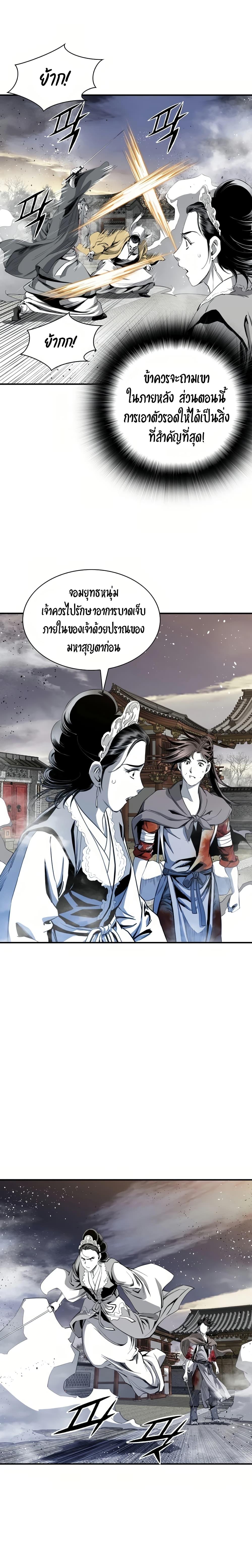 Manga-lc-com อ่านมังงะ อ่านการ์ตูน ออนไลน์ ฟรี Way to Heaven ตอนที่ 1 2 3 4 5 6 7 8 9 10 11 12 13 14 ฟรี ไม่มีโฆษณา Manga-lc - อ่าน มังงะ อ่าน การ์ตูน ออนไลน์ อ่านมังงะ ฟรี