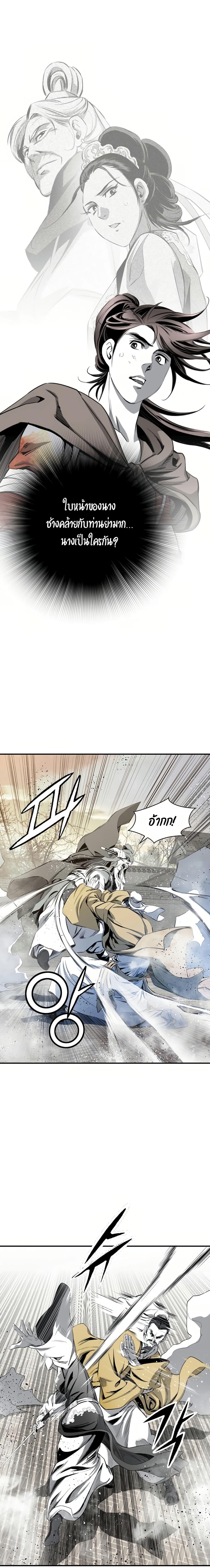 Manga-lc-com อ่านมังงะ อ่านการ์ตูน ออนไลน์ ฟรี Way to Heaven ตอนที่ 1 2 3 4 5 6 7 8 9 10 11 12 13 14 ฟรี ไม่มีโฆษณา Manga-lc - อ่าน มังงะ อ่าน การ์ตูน ออนไลน์ อ่านมังงะ ฟรี