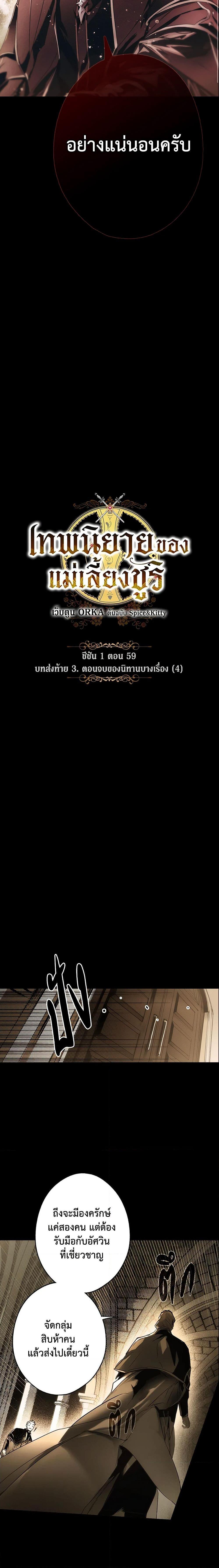 Manga-lc-com อ่านมังงะ อ่านการ์ตูน ออนไลน์ ฟรี The Fantasie of a Stepmother ตอนที่ 1 2 3 4 5 6 7 8 9 10 11 12 13 14 ฟรี ไม่มีโฆษณา Manga-lc - อ่าน มังงะ อ่าน การ์ตูน ออนไลน์ อ่านมังงะ ฟรี