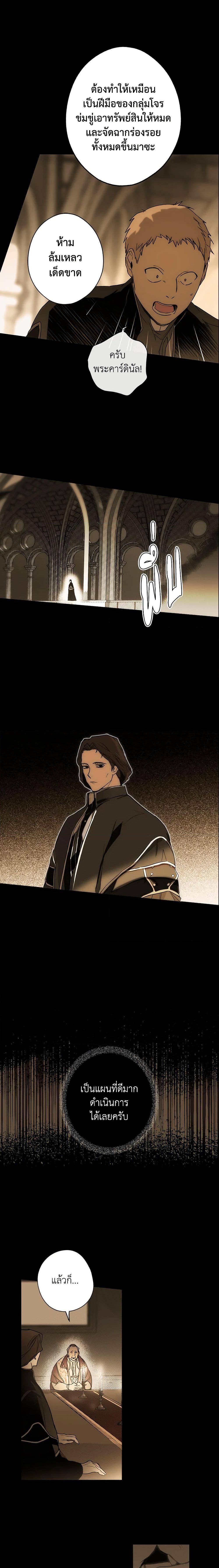 Manga-lc-com อ่านมังงะ อ่านการ์ตูน ออนไลน์ ฟรี The Fantasie of a Stepmother ตอนที่ 1 2 3 4 5 6 7 8 9 10 11 12 13 14 ฟรี ไม่มีโฆษณา Manga-lc - อ่าน มังงะ อ่าน การ์ตูน ออนไลน์ อ่านมังงะ ฟรี