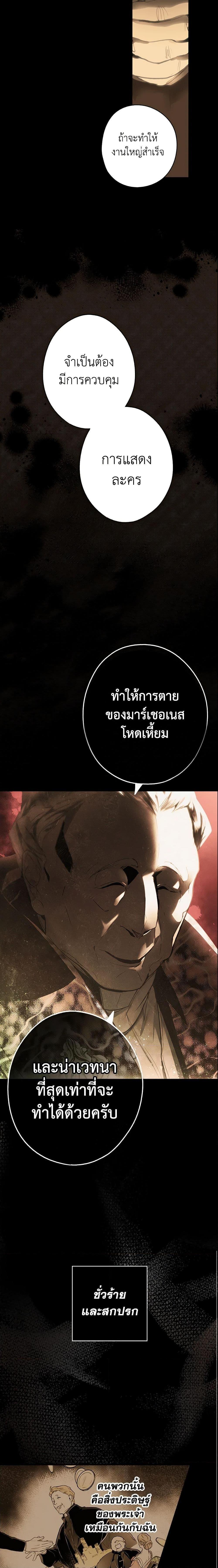 Manga-lc-com อ่านมังงะ อ่านการ์ตูน ออนไลน์ ฟรี The Fantasie of a Stepmother ตอนที่ 1 2 3 4 5 6 7 8 9 10 11 12 13 14 ฟรี ไม่มีโฆษณา Manga-lc - อ่าน มังงะ อ่าน การ์ตูน ออนไลน์ อ่านมังงะ ฟรี