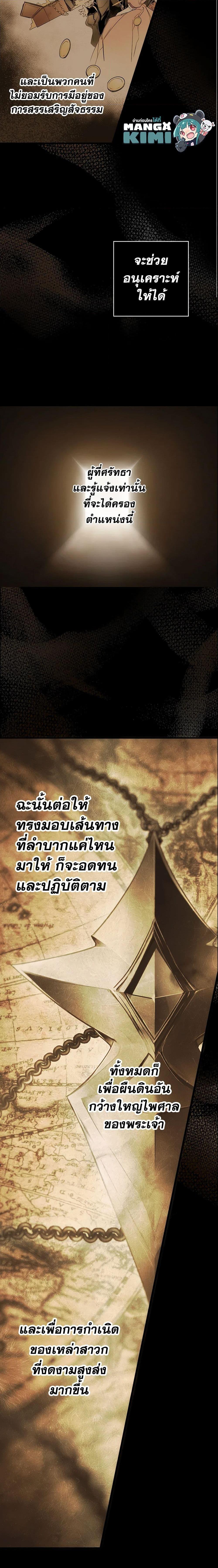 Manga-lc-com อ่านมังงะ อ่านการ์ตูน ออนไลน์ ฟรี The Fantasie of a Stepmother ตอนที่ 1 2 3 4 5 6 7 8 9 10 11 12 13 14 ฟรี ไม่มีโฆษณา Manga-lc - อ่าน มังงะ อ่าน การ์ตูน ออนไลน์ อ่านมังงะ ฟรี
