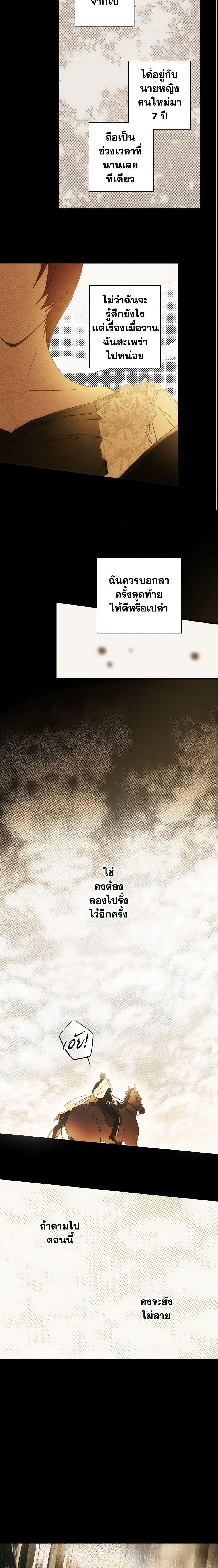 Manga-lc-com อ่านมังงะ อ่านการ์ตูน ออนไลน์ ฟรี The Fantasie of a Stepmother ตอนที่ 1 2 3 4 5 6 7 8 9 10 11 12 13 14 ฟรี ไม่มีโฆษณา Manga-lc - อ่าน มังงะ อ่าน การ์ตูน ออนไลน์ อ่านมังงะ ฟรี