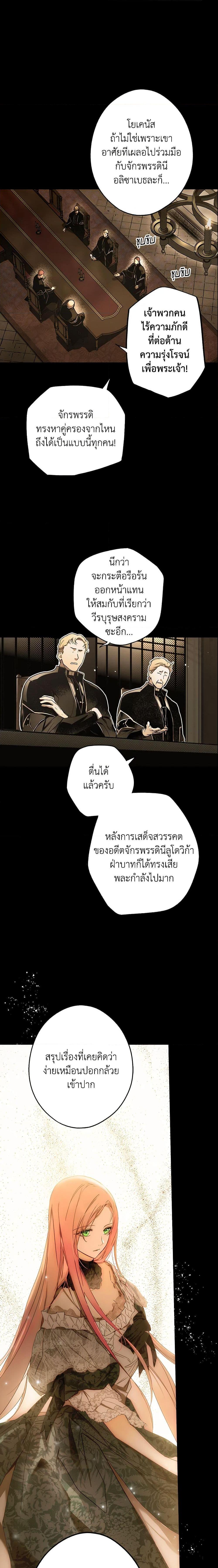 Manga-lc-com อ่านมังงะ อ่านการ์ตูน ออนไลน์ ฟรี The Fantasie of a Stepmother ตอนที่ 1 2 3 4 5 6 7 8 9 10 11 12 13 14 ฟรี ไม่มีโฆษณา Manga-lc - อ่าน มังงะ อ่าน การ์ตูน ออนไลน์ อ่านมังงะ ฟรี