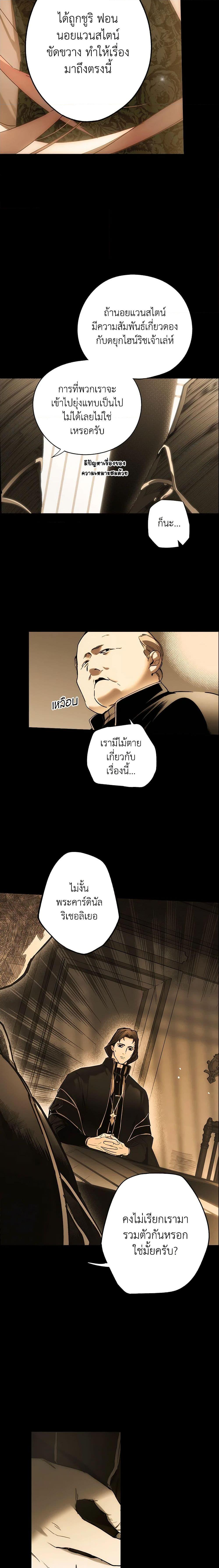 Manga-lc-com อ่านมังงะ อ่านการ์ตูน ออนไลน์ ฟรี The Fantasie of a Stepmother ตอนที่ 1 2 3 4 5 6 7 8 9 10 11 12 13 14 ฟรี ไม่มีโฆษณา Manga-lc - อ่าน มังงะ อ่าน การ์ตูน ออนไลน์ อ่านมังงะ ฟรี