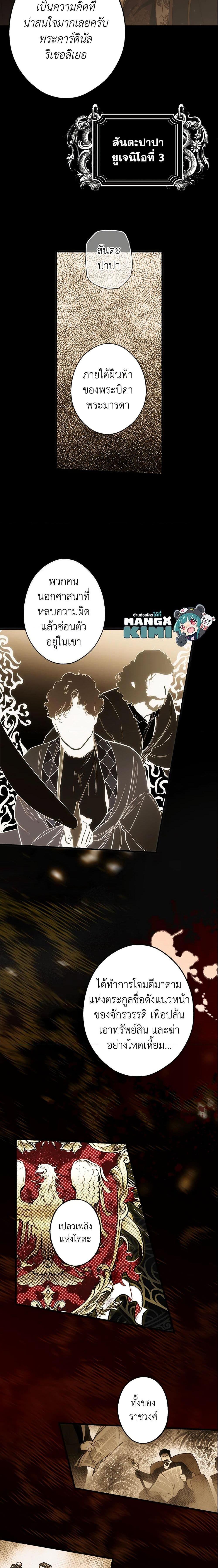 Manga-lc-com อ่านมังงะ อ่านการ์ตูน ออนไลน์ ฟรี The Fantasie of a Stepmother ตอนที่ 1 2 3 4 5 6 7 8 9 10 11 12 13 14 ฟรี ไม่มีโฆษณา Manga-lc - อ่าน มังงะ อ่าน การ์ตูน ออนไลน์ อ่านมังงะ ฟรี