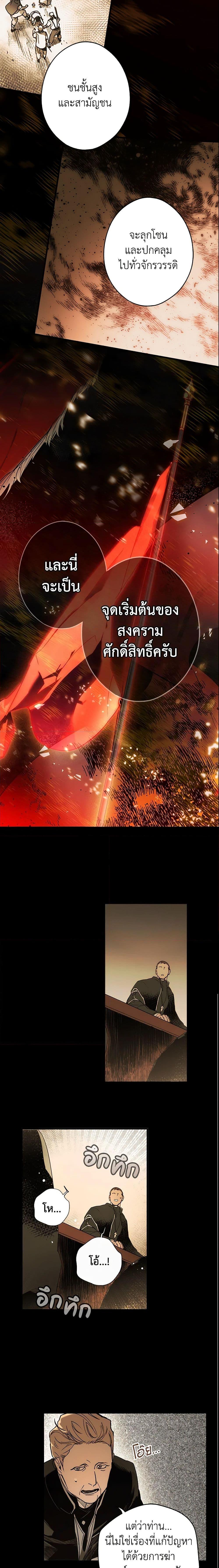 Manga-lc-com อ่านมังงะ อ่านการ์ตูน ออนไลน์ ฟรี The Fantasie of a Stepmother ตอนที่ 1 2 3 4 5 6 7 8 9 10 11 12 13 14 ฟรี ไม่มีโฆษณา Manga-lc - อ่าน มังงะ อ่าน การ์ตูน ออนไลน์ อ่านมังงะ ฟรี