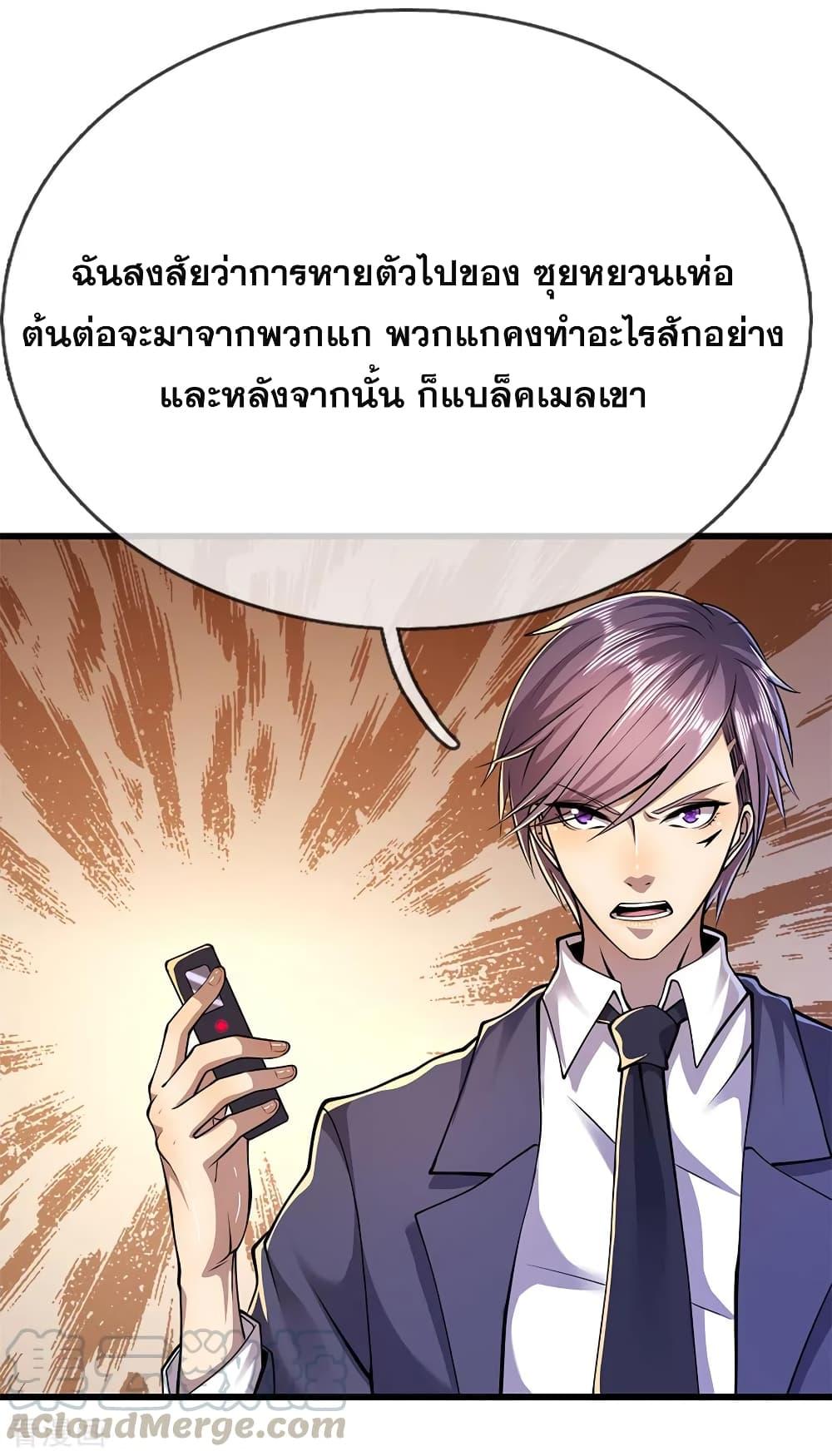 Manga-lc-com อ่านมังงะ อ่านการ์ตูน ออนไลน์ ฟรี Medical Martial Arts ตอนที่ 1 2 3 4 5 6 7 8 9 10 11 12 13 14 ฟรี ไม่มีโฆษณา Manga-lc - อ่าน มังงะ อ่าน การ์ตูน ออนไลน์ อ่านมังงะ ฟรี