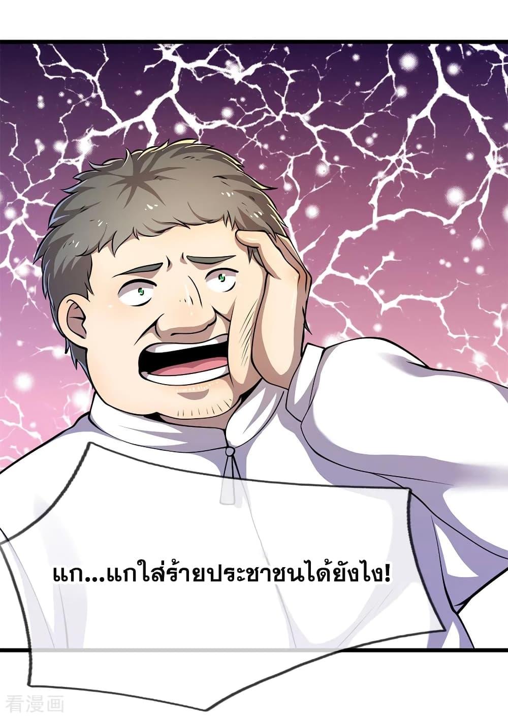 Manga-lc-com อ่านมังงะ อ่านการ์ตูน ออนไลน์ ฟรี Medical Martial Arts ตอนที่ 1 2 3 4 5 6 7 8 9 10 11 12 13 14 ฟรี ไม่มีโฆษณา Manga-lc - อ่าน มังงะ อ่าน การ์ตูน ออนไลน์ อ่านมังงะ ฟรี
