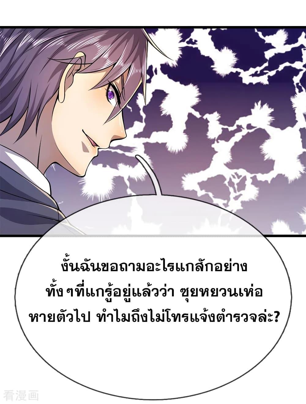 Manga-lc-com อ่านมังงะ อ่านการ์ตูน ออนไลน์ ฟรี Medical Martial Arts ตอนที่ 1 2 3 4 5 6 7 8 9 10 11 12 13 14 ฟรี ไม่มีโฆษณา Manga-lc - อ่าน มังงะ อ่าน การ์ตูน ออนไลน์ อ่านมังงะ ฟรี