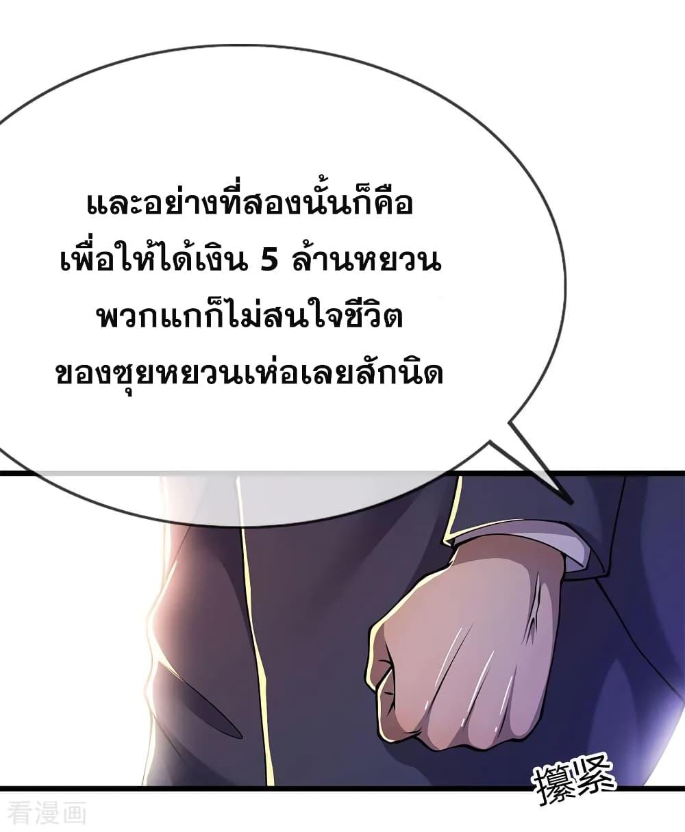 Manga-lc-com อ่านมังงะ อ่านการ์ตูน ออนไลน์ ฟรี Medical Martial Arts ตอนที่ 1 2 3 4 5 6 7 8 9 10 11 12 13 14 ฟรี ไม่มีโฆษณา Manga-lc - อ่าน มังงะ อ่าน การ์ตูน ออนไลน์ อ่านมังงะ ฟรี