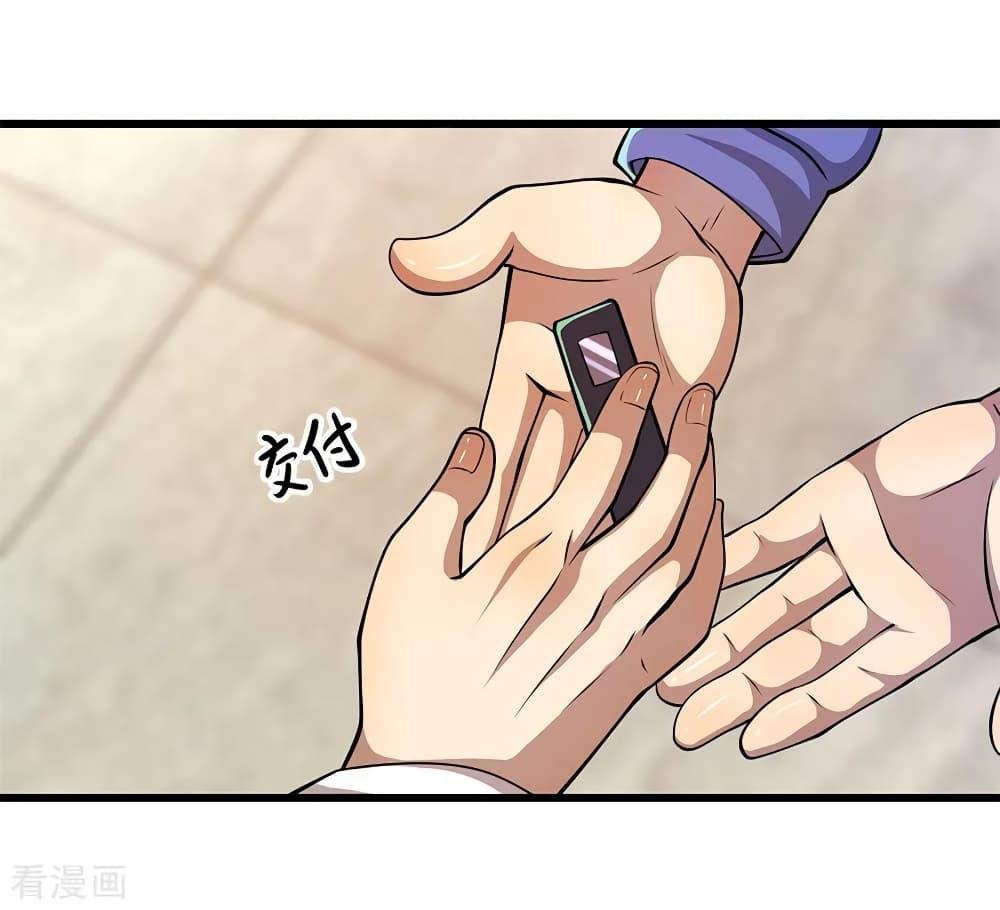Manga-lc-com อ่านมังงะ อ่านการ์ตูน ออนไลน์ ฟรี Medical Martial Arts ตอนที่ 1 2 3 4 5 6 7 8 9 10 11 12 13 14 ฟรี ไม่มีโฆษณา Manga-lc - อ่าน มังงะ อ่าน การ์ตูน ออนไลน์ อ่านมังงะ ฟรี