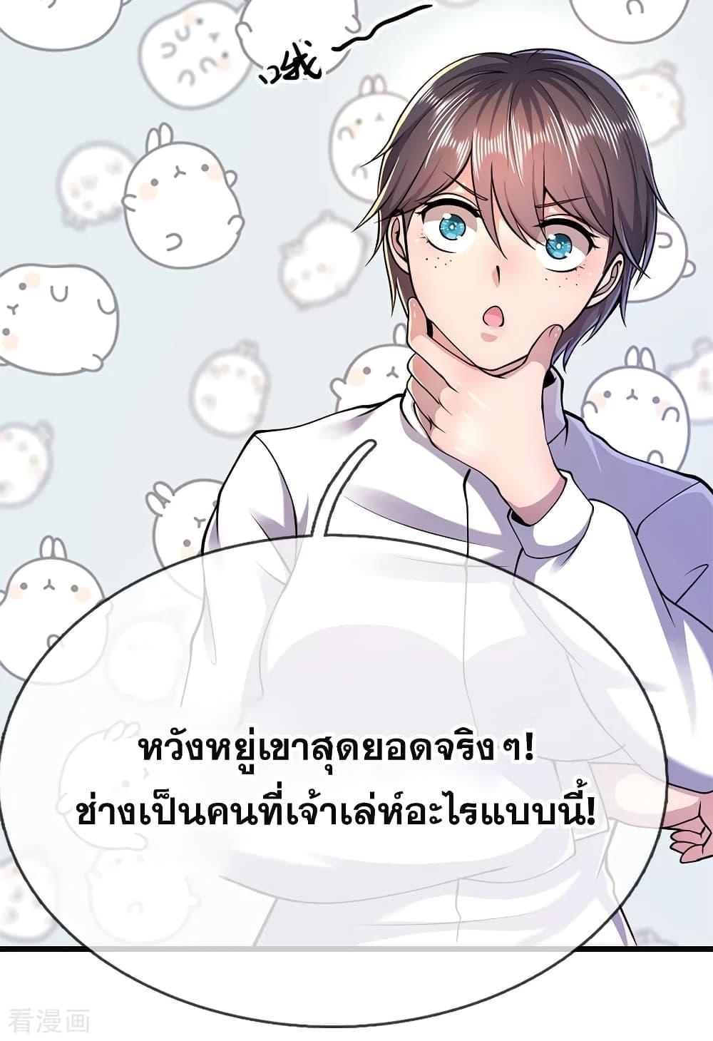 Manga-lc-com อ่านมังงะ อ่านการ์ตูน ออนไลน์ ฟรี Medical Martial Arts ตอนที่ 1 2 3 4 5 6 7 8 9 10 11 12 13 14 ฟรี ไม่มีโฆษณา Manga-lc - อ่าน มังงะ อ่าน การ์ตูน ออนไลน์ อ่านมังงะ ฟรี