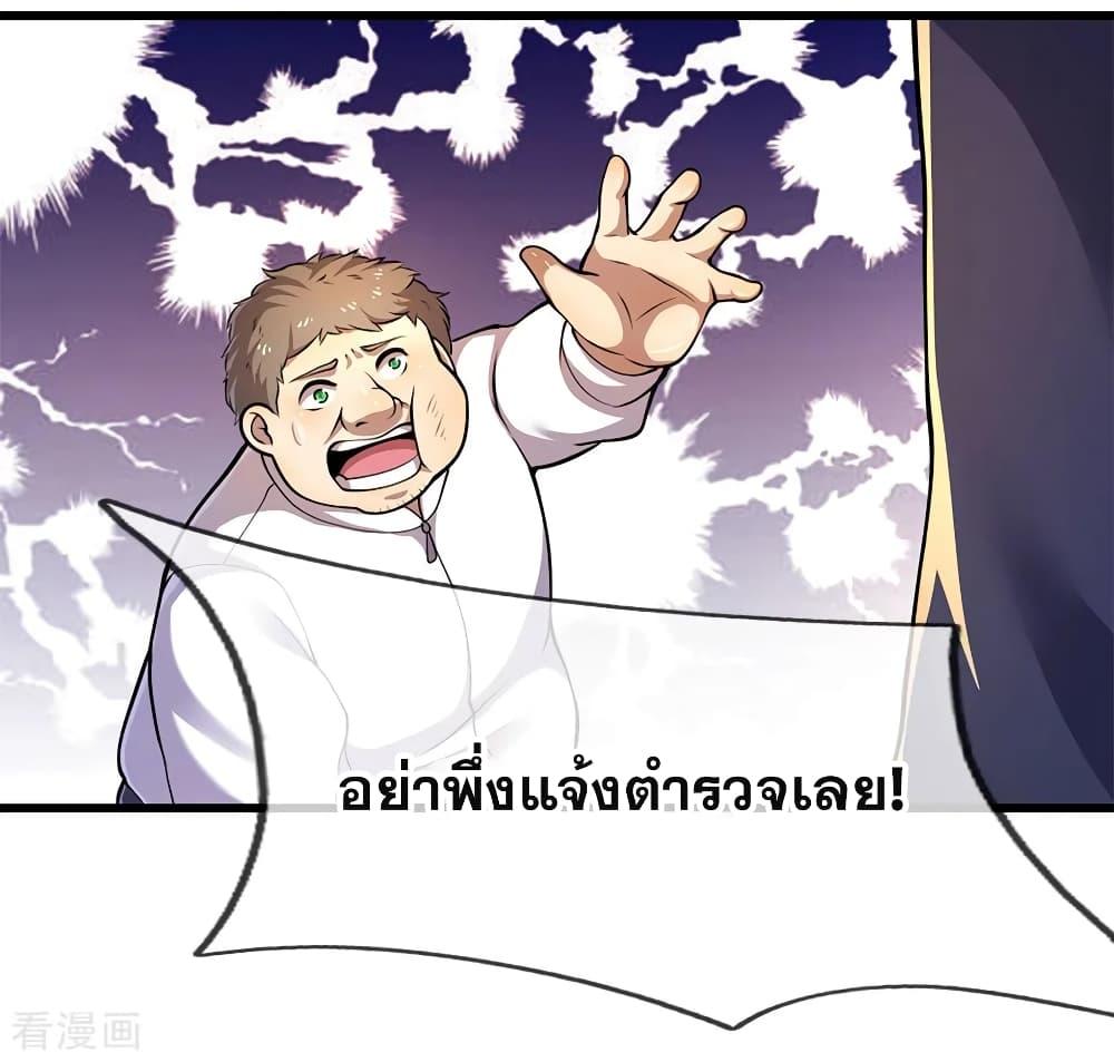 Manga-lc-com อ่านมังงะ อ่านการ์ตูน ออนไลน์ ฟรี Medical Martial Arts ตอนที่ 1 2 3 4 5 6 7 8 9 10 11 12 13 14 ฟรี ไม่มีโฆษณา Manga-lc - อ่าน มังงะ อ่าน การ์ตูน ออนไลน์ อ่านมังงะ ฟรี