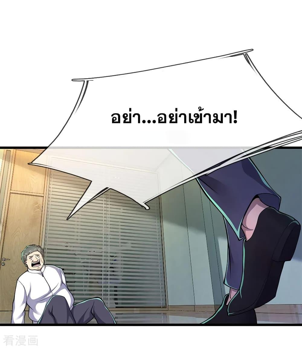 Manga-lc-com อ่านมังงะ อ่านการ์ตูน ออนไลน์ ฟรี Medical Martial Arts ตอนที่ 1 2 3 4 5 6 7 8 9 10 11 12 13 14 ฟรี ไม่มีโฆษณา Manga-lc - อ่าน มังงะ อ่าน การ์ตูน ออนไลน์ อ่านมังงะ ฟรี