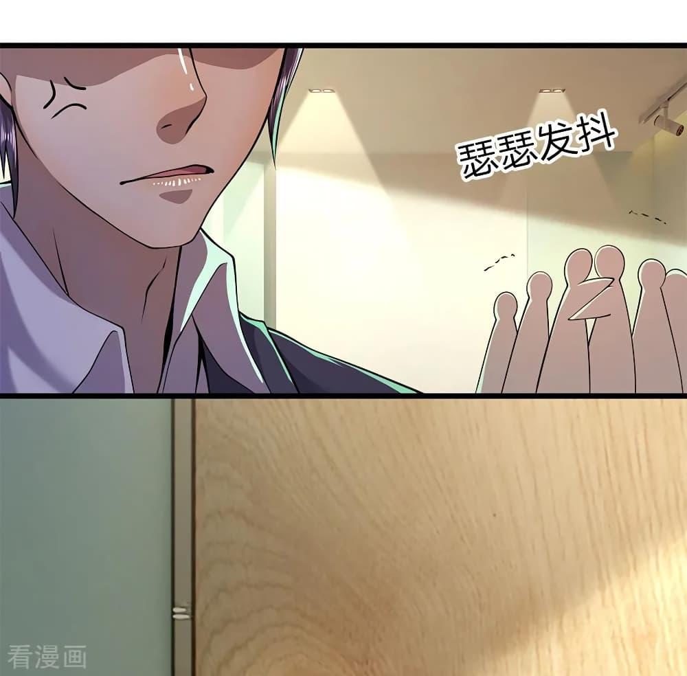 Manga-lc-com อ่านมังงะ อ่านการ์ตูน ออนไลน์ ฟรี Medical Martial Arts ตอนที่ 1 2 3 4 5 6 7 8 9 10 11 12 13 14 ฟรี ไม่มีโฆษณา Manga-lc - อ่าน มังงะ อ่าน การ์ตูน ออนไลน์ อ่านมังงะ ฟรี
