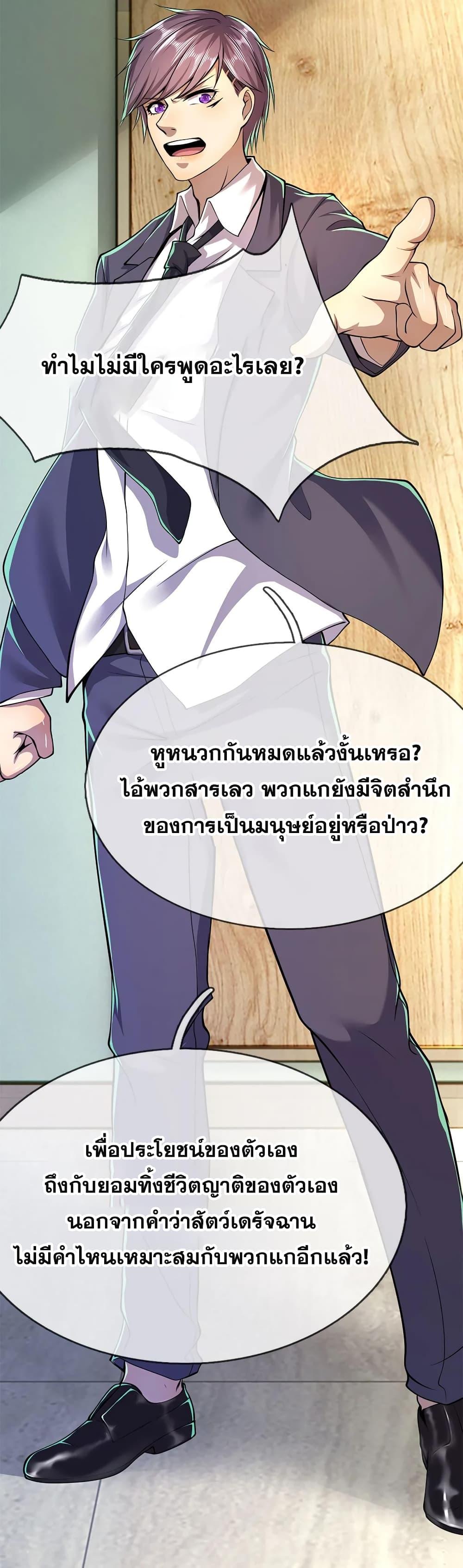 Manga-lc-com อ่านมังงะ อ่านการ์ตูน ออนไลน์ ฟรี Medical Martial Arts ตอนที่ 1 2 3 4 5 6 7 8 9 10 11 12 13 14 ฟรี ไม่มีโฆษณา Manga-lc - อ่าน มังงะ อ่าน การ์ตูน ออนไลน์ อ่านมังงะ ฟรี