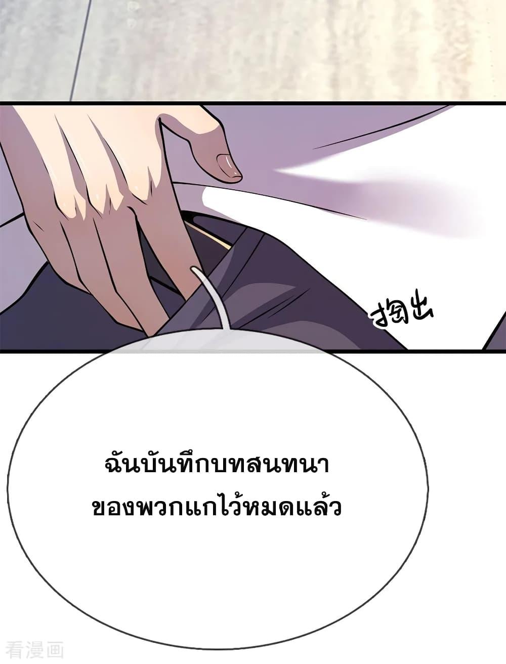 Manga-lc-com อ่านมังงะ อ่านการ์ตูน ออนไลน์ ฟรี Medical Martial Arts ตอนที่ 1 2 3 4 5 6 7 8 9 10 11 12 13 14 ฟรี ไม่มีโฆษณา Manga-lc - อ่าน มังงะ อ่าน การ์ตูน ออนไลน์ อ่านมังงะ ฟรี