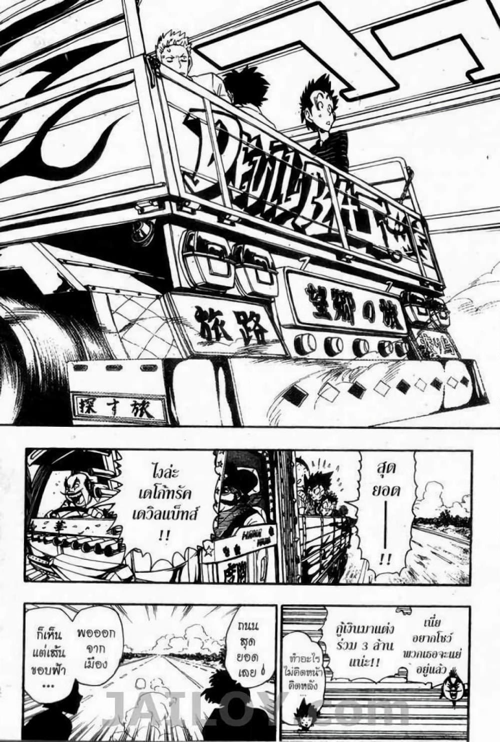 Manga-lc-com อ่านมังงะ อ่านการ์ตูน ออนไลน์ ฟรี Eyeshield 21 ตอนที่ 1 2 3 4 5 6 7 8 9 10 11 12 13 14 ฟรี ไม่มีโฆษณา Manga-lc - อ่าน มังงะ อ่าน การ์ตูน ออนไลน์ อ่านมังงะ ฟรี