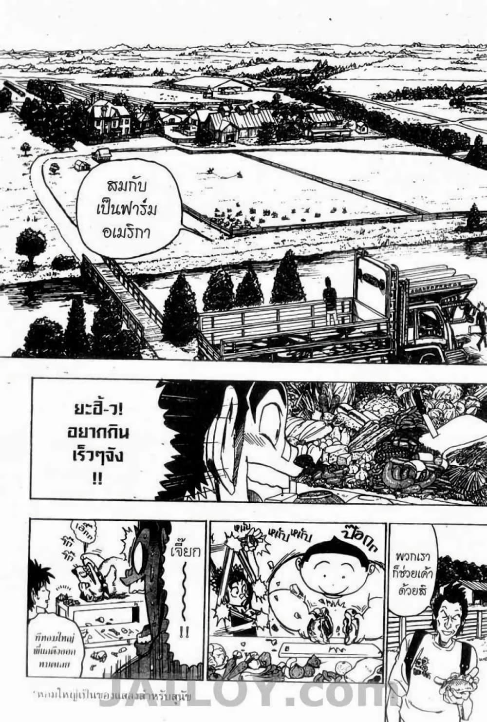Manga-lc-com อ่านมังงะ อ่านการ์ตูน ออนไลน์ ฟรี Eyeshield 21 ตอนที่ 1 2 3 4 5 6 7 8 9 10 11 12 13 14 ฟรี ไม่มีโฆษณา Manga-lc - อ่าน มังงะ อ่าน การ์ตูน ออนไลน์ อ่านมังงะ ฟรี