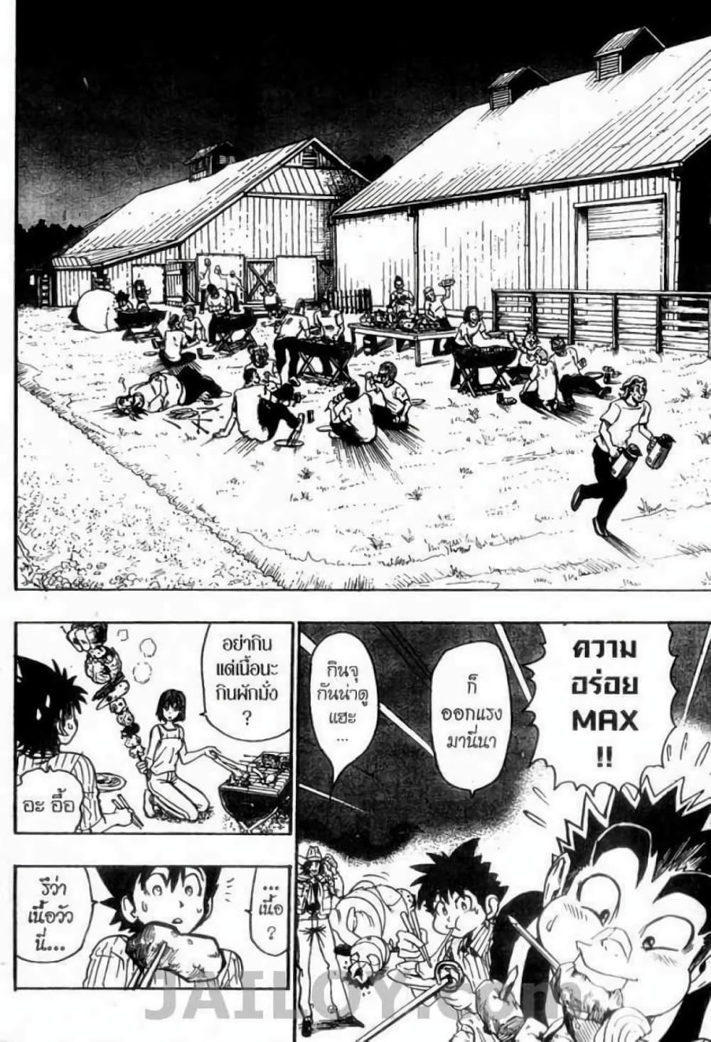 Manga-lc-com อ่านมังงะ อ่านการ์ตูน ออนไลน์ ฟรี Eyeshield 21 ตอนที่ 1 2 3 4 5 6 7 8 9 10 11 12 13 14 ฟรี ไม่มีโฆษณา Manga-lc - อ่าน มังงะ อ่าน การ์ตูน ออนไลน์ อ่านมังงะ ฟรี