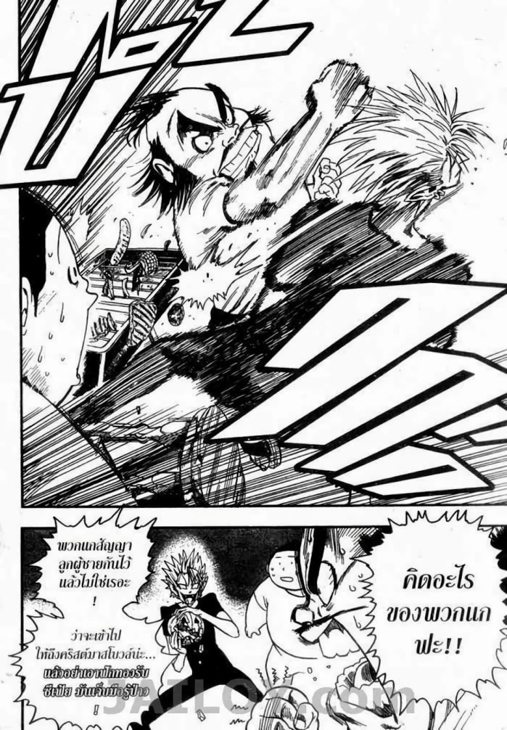 Manga-lc-com อ่านมังงะ อ่านการ์ตูน ออนไลน์ ฟรี Eyeshield 21 ตอนที่ 1 2 3 4 5 6 7 8 9 10 11 12 13 14 ฟรี ไม่มีโฆษณา Manga-lc - อ่าน มังงะ อ่าน การ์ตูน ออนไลน์ อ่านมังงะ ฟรี