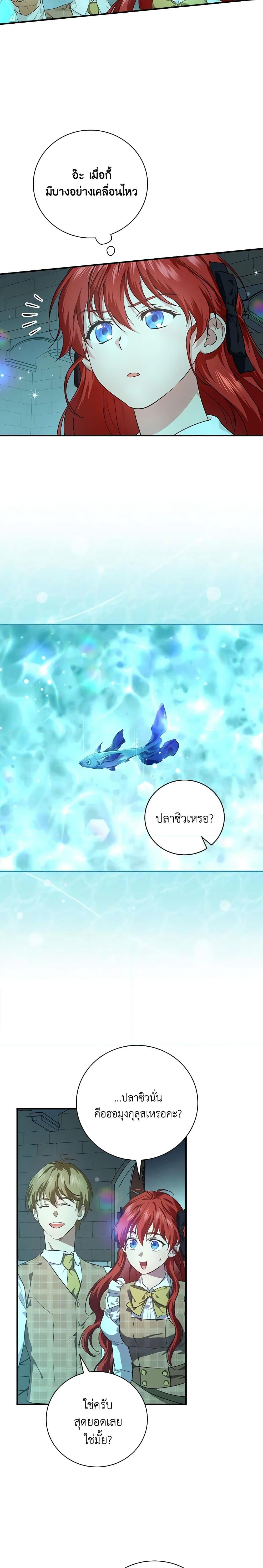 Manga-lc-com อ่านมังงะ อ่านการ์ตูน ออนไลน์ ฟรี Finding My Father’s Son ตอนที่ 1 2 3 4 5 6 7 8 9 10 11 12 13 14 ฟรี ไม่มีโฆษณา Manga-lc - อ่าน มังงะ อ่าน การ์ตูน ออนไลน์ อ่านมังงะ ฟรี