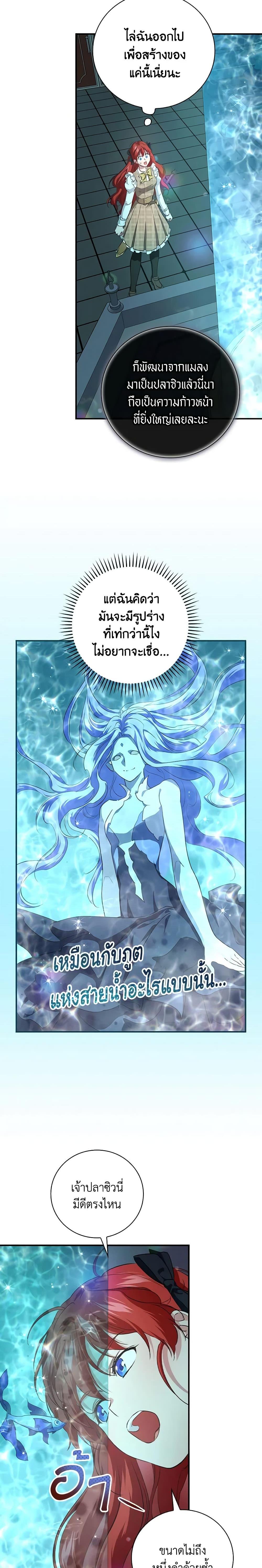 Manga-lc-com อ่านมังงะ อ่านการ์ตูน ออนไลน์ ฟรี Finding My Father’s Son ตอนที่ 1 2 3 4 5 6 7 8 9 10 11 12 13 14 ฟรี ไม่มีโฆษณา Manga-lc - อ่าน มังงะ อ่าน การ์ตูน ออนไลน์ อ่านมังงะ ฟรี