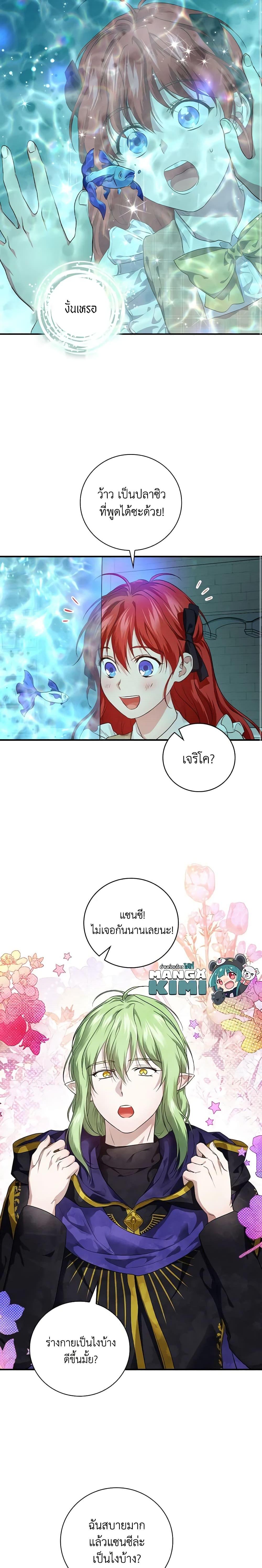 Manga-lc-com อ่านมังงะ อ่านการ์ตูน ออนไลน์ ฟรี Finding My Father’s Son ตอนที่ 1 2 3 4 5 6 7 8 9 10 11 12 13 14 ฟรี ไม่มีโฆษณา Manga-lc - อ่าน มังงะ อ่าน การ์ตูน ออนไลน์ อ่านมังงะ ฟรี