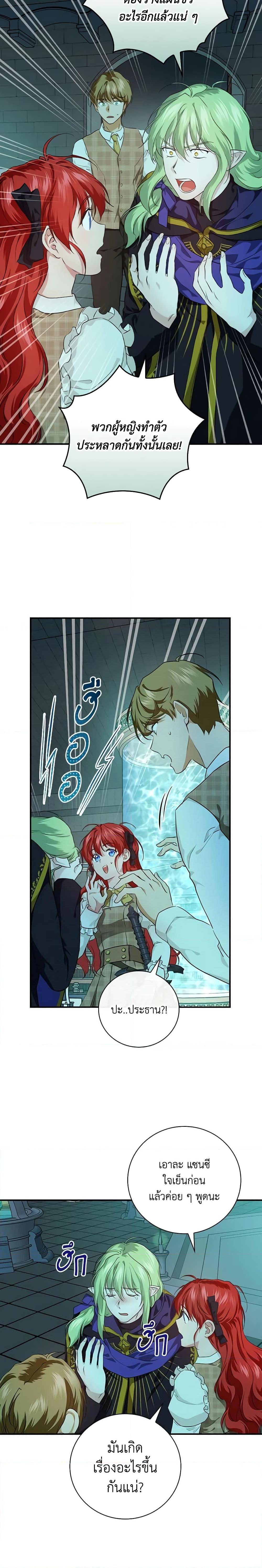 Manga-lc-com อ่านมังงะ อ่านการ์ตูน ออนไลน์ ฟรี Finding My Father’s Son ตอนที่ 1 2 3 4 5 6 7 8 9 10 11 12 13 14 ฟรี ไม่มีโฆษณา Manga-lc - อ่าน มังงะ อ่าน การ์ตูน ออนไลน์ อ่านมังงะ ฟรี