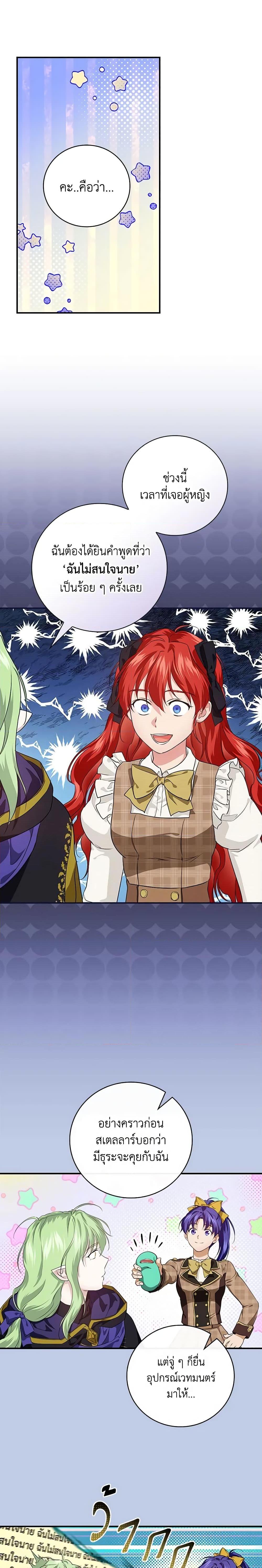 Manga-lc-com อ่านมังงะ อ่านการ์ตูน ออนไลน์ ฟรี Finding My Father’s Son ตอนที่ 1 2 3 4 5 6 7 8 9 10 11 12 13 14 ฟรี ไม่มีโฆษณา Manga-lc - อ่าน มังงะ อ่าน การ์ตูน ออนไลน์ อ่านมังงะ ฟรี