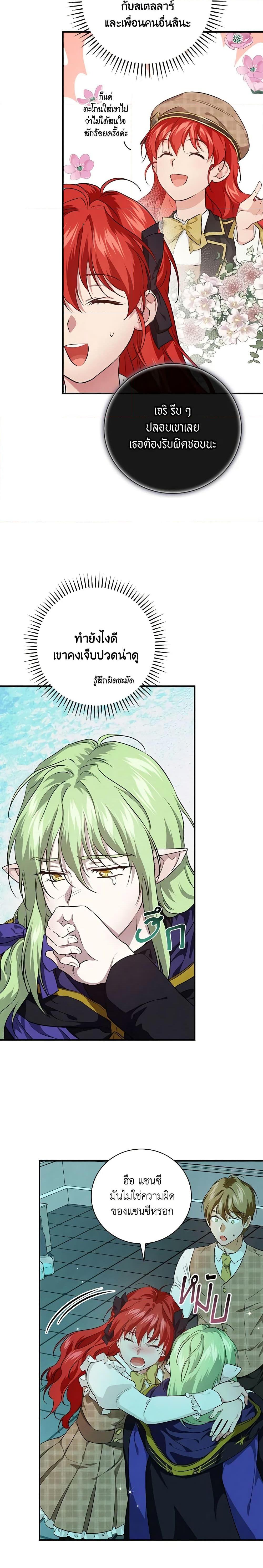 Manga-lc-com อ่านมังงะ อ่านการ์ตูน ออนไลน์ ฟรี Finding My Father’s Son ตอนที่ 1 2 3 4 5 6 7 8 9 10 11 12 13 14 ฟรี ไม่มีโฆษณา Manga-lc - อ่าน มังงะ อ่าน การ์ตูน ออนไลน์ อ่านมังงะ ฟรี