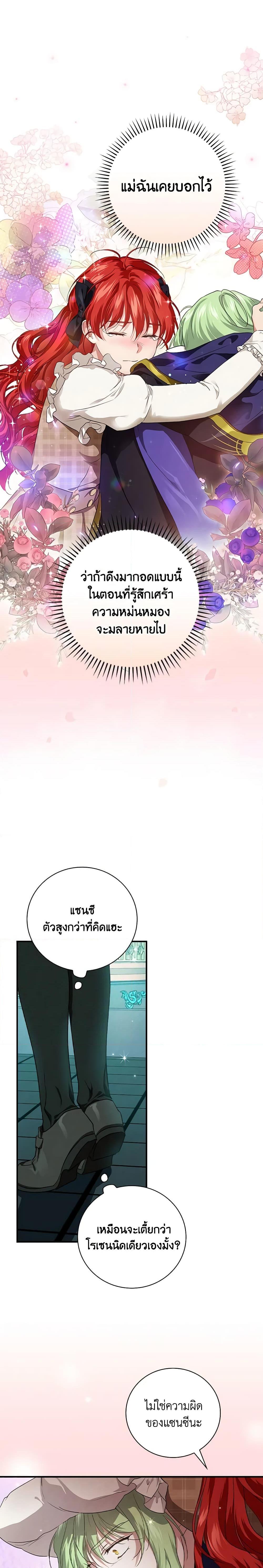 Manga-lc-com อ่านมังงะ อ่านการ์ตูน ออนไลน์ ฟรี Finding My Father’s Son ตอนที่ 1 2 3 4 5 6 7 8 9 10 11 12 13 14 ฟรี ไม่มีโฆษณา Manga-lc - อ่าน มังงะ อ่าน การ์ตูน ออนไลน์ อ่านมังงะ ฟรี