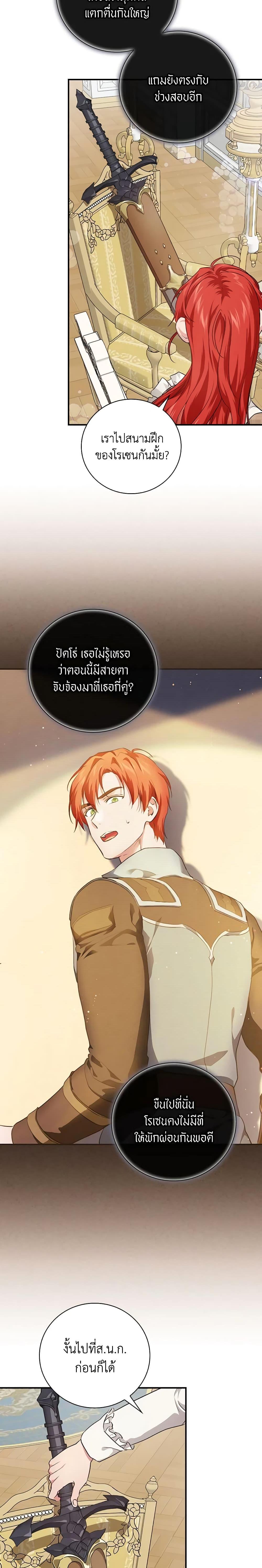 Manga-lc-com อ่านมังงะ อ่านการ์ตูน ออนไลน์ ฟรี Finding My Father’s Son ตอนที่ 1 2 3 4 5 6 7 8 9 10 11 12 13 14 ฟรี ไม่มีโฆษณา Manga-lc - อ่าน มังงะ อ่าน การ์ตูน ออนไลน์ อ่านมังงะ ฟรี