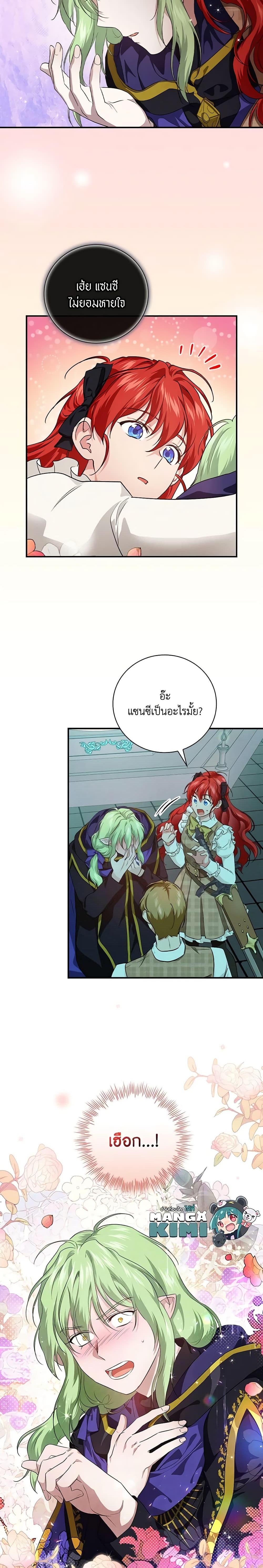 Manga-lc-com อ่านมังงะ อ่านการ์ตูน ออนไลน์ ฟรี Finding My Father’s Son ตอนที่ 1 2 3 4 5 6 7 8 9 10 11 12 13 14 ฟรี ไม่มีโฆษณา Manga-lc - อ่าน มังงะ อ่าน การ์ตูน ออนไลน์ อ่านมังงะ ฟรี