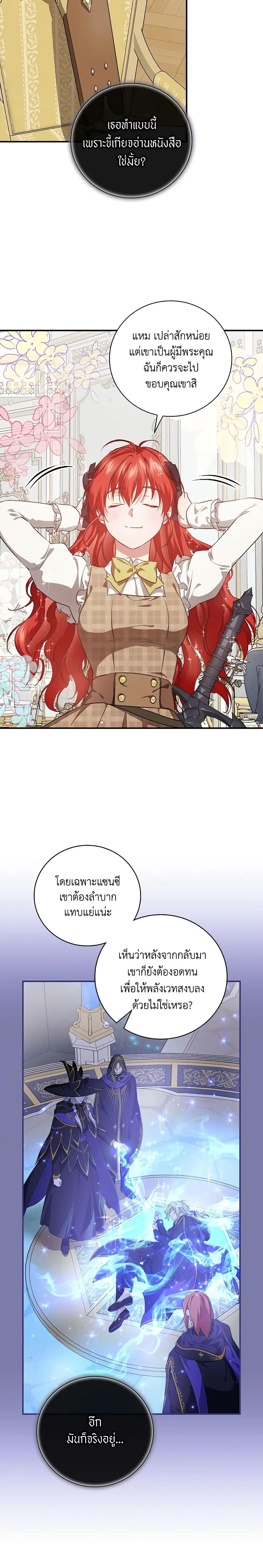 Manga-lc-com อ่านมังงะ อ่านการ์ตูน ออนไลน์ ฟรี Finding My Father’s Son ตอนที่ 1 2 3 4 5 6 7 8 9 10 11 12 13 14 ฟรี ไม่มีโฆษณา Manga-lc - อ่าน มังงะ อ่าน การ์ตูน ออนไลน์ อ่านมังงะ ฟรี