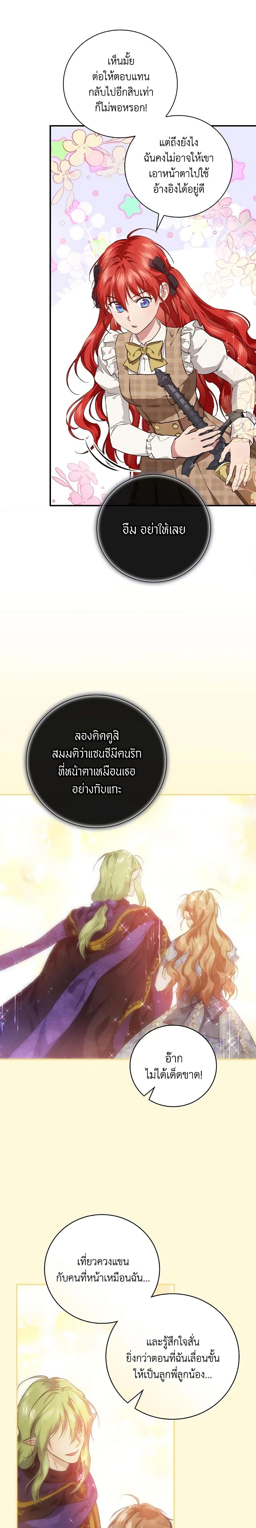 Manga-lc-com อ่านมังงะ อ่านการ์ตูน ออนไลน์ ฟรี Finding My Father’s Son ตอนที่ 1 2 3 4 5 6 7 8 9 10 11 12 13 14 ฟรี ไม่มีโฆษณา Manga-lc - อ่าน มังงะ อ่าน การ์ตูน ออนไลน์ อ่านมังงะ ฟรี