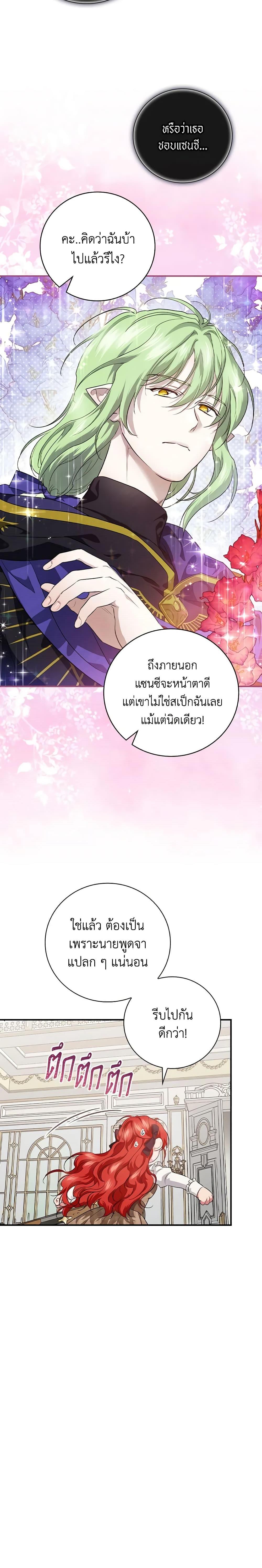 Manga-lc-com อ่านมังงะ อ่านการ์ตูน ออนไลน์ ฟรี Finding My Father’s Son ตอนที่ 1 2 3 4 5 6 7 8 9 10 11 12 13 14 ฟรี ไม่มีโฆษณา Manga-lc - อ่าน มังงะ อ่าน การ์ตูน ออนไลน์ อ่านมังงะ ฟรี