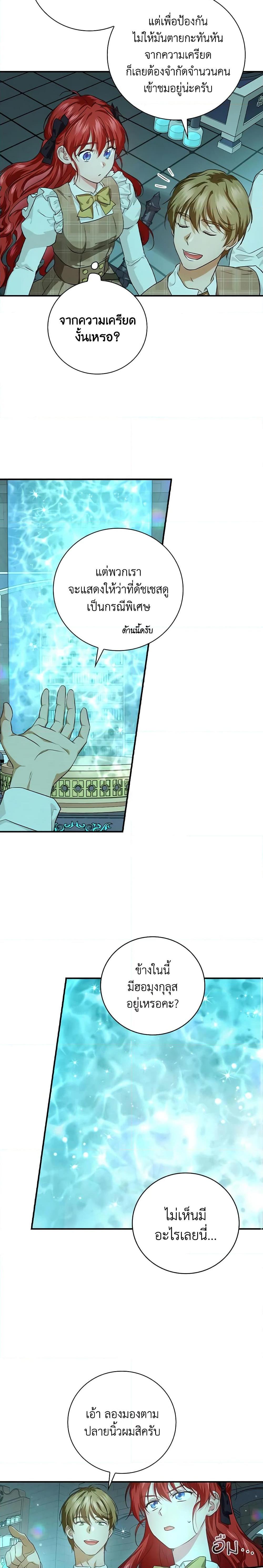 Manga-lc-com อ่านมังงะ อ่านการ์ตูน ออนไลน์ ฟรี Finding My Father’s Son ตอนที่ 1 2 3 4 5 6 7 8 9 10 11 12 13 14 ฟรี ไม่มีโฆษณา Manga-lc - อ่าน มังงะ อ่าน การ์ตูน ออนไลน์ อ่านมังงะ ฟรี