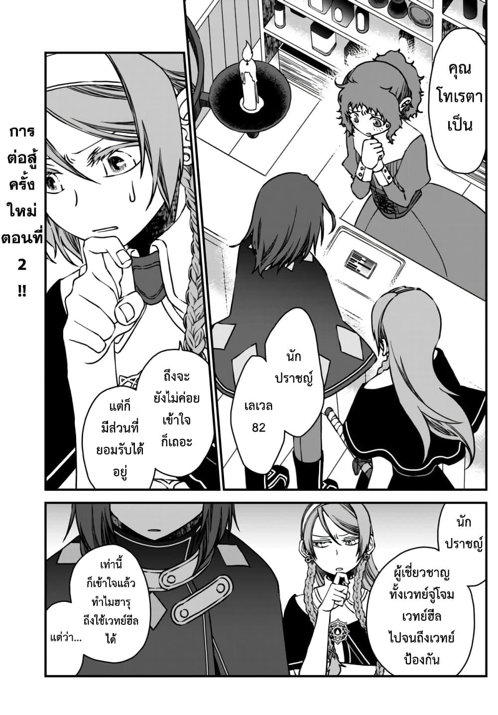 Manga-lc-com อ่านมังงะ อ่านการ์ตูน ออนไลน์ ฟรี Tsuihou no Kenja, Sekai wo Shiru ~Osanajimi Yuusha no Atsuryoku kara Nigete Jiyuu ni Natta Ore~ ตอนที่ 1 2 3 4 5 6 7 8 9 10 11 12 13 14 ฟรี ไม่มีโฆษณา Manga-lc - อ่าน มังงะ อ่าน การ์ตูน ออนไลน์ อ่านมังงะ ฟรี