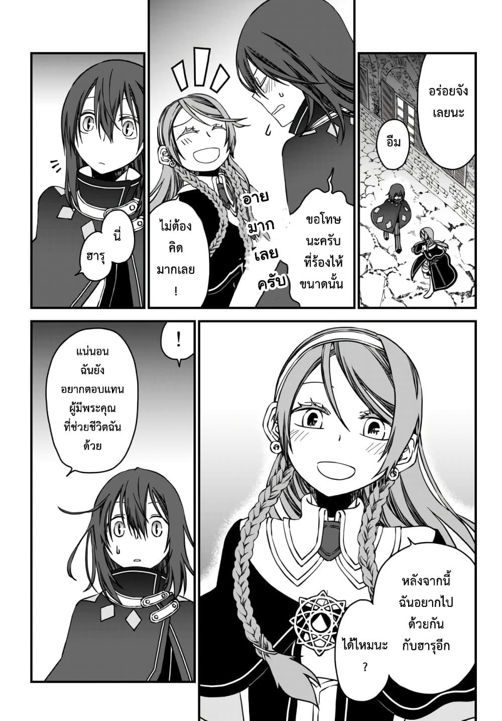 Manga-lc-com อ่านมังงะ อ่านการ์ตูน ออนไลน์ ฟรี Tsuihou no Kenja, Sekai wo Shiru ~Osanajimi Yuusha no Atsuryoku kara Nigete Jiyuu ni Natta Ore~ ตอนที่ 1 2 3 4 5 6 7 8 9 10 11 12 13 14 ฟรี ไม่มีโฆษณา Manga-lc - อ่าน มังงะ อ่าน การ์ตูน ออนไลน์ อ่านมังงะ ฟรี