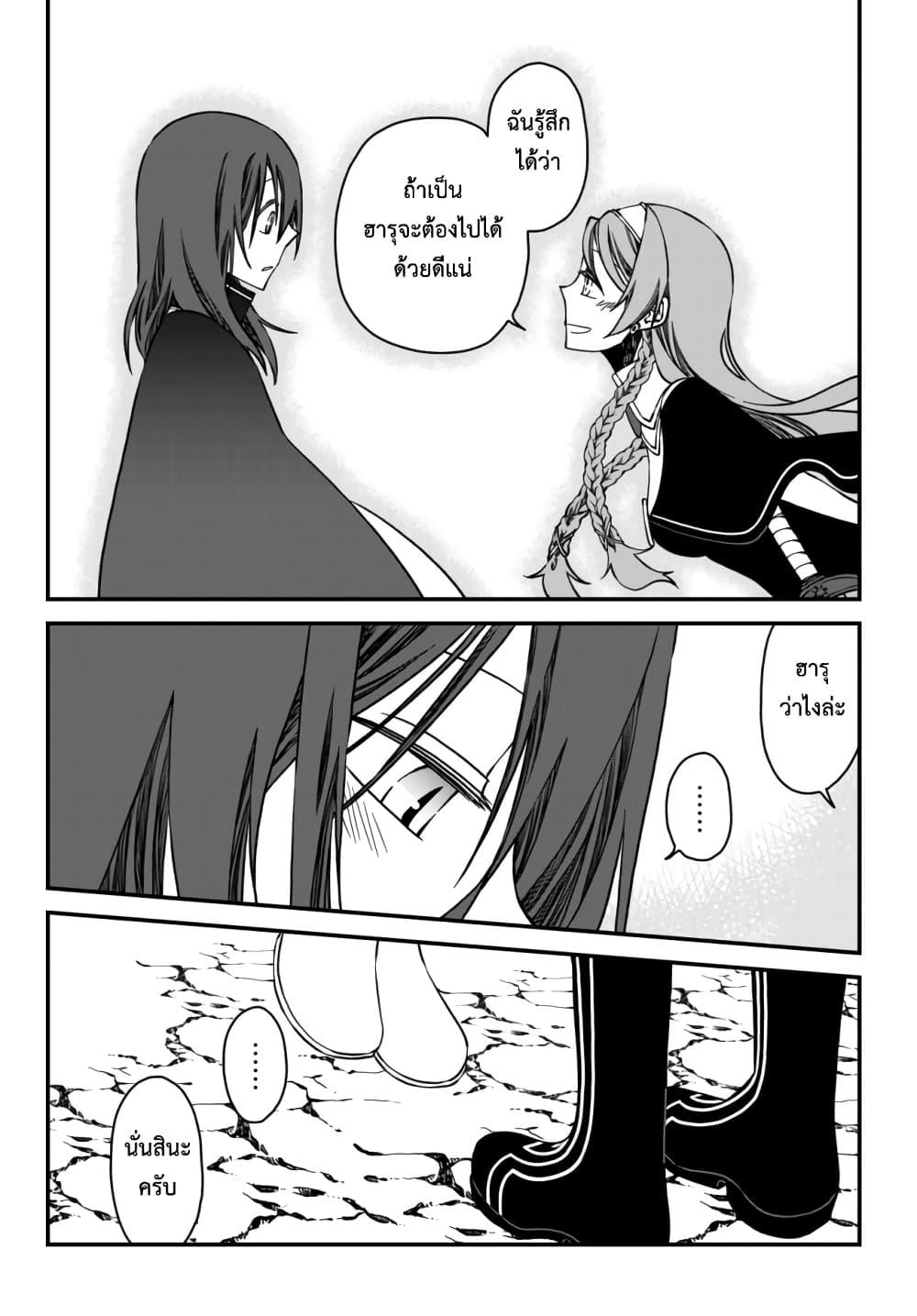 Manga-lc-com อ่านมังงะ อ่านการ์ตูน ออนไลน์ ฟรี Tsuihou no Kenja, Sekai wo Shiru ~Osanajimi Yuusha no Atsuryoku kara Nigete Jiyuu ni Natta Ore~ ตอนที่ 1 2 3 4 5 6 7 8 9 10 11 12 13 14 ฟรี ไม่มีโฆษณา Manga-lc - อ่าน มังงะ อ่าน การ์ตูน ออนไลน์ อ่านมังงะ ฟรี
